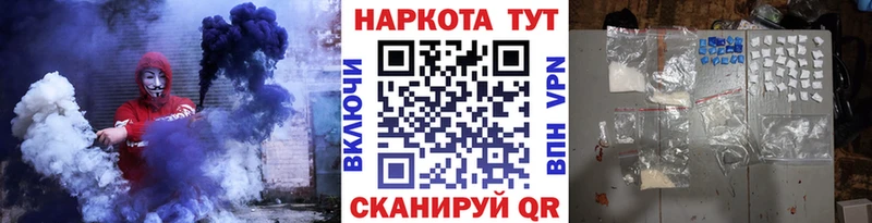 Где купить Починок ГАШИШ  Cocaine  Меф  Каннабис 