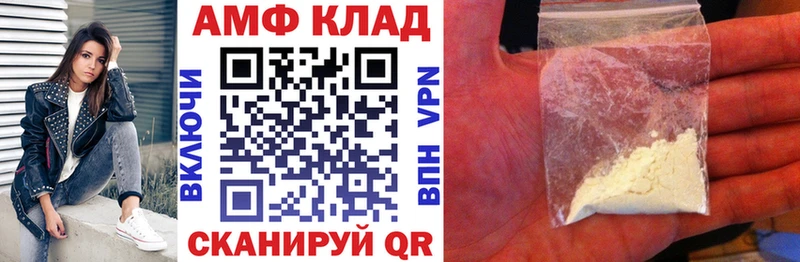 Амфетамин VHQ  Починок 