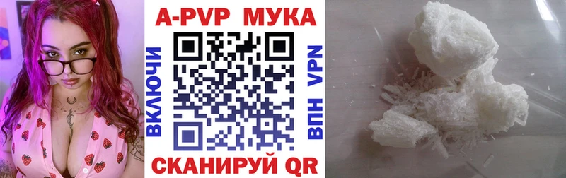 МЕГА онион  Починок  APVP Соль 