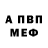 Alpha-PVP VHQ Nigina Eremina