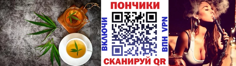 Cannafood конопля  Починок 