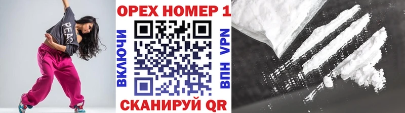 дарнет шоп  Починок  КОКАИН 99% 