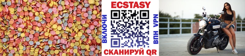 Ecstasy TESLA  что такое наркотик  Починок 