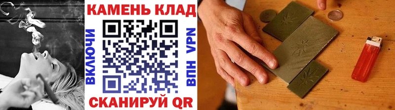 Гашиш хэш  Починок 