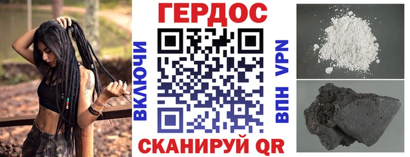 ГЕРОИН афганец  MEGA рабочий сайт  Починок 