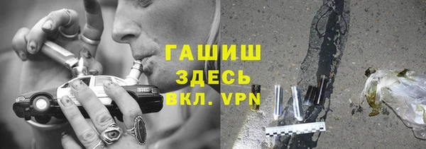 метамфетамин Армянск