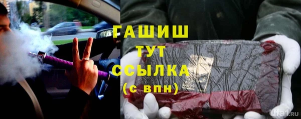 мет Арсеньев