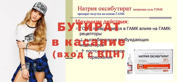 метамфетамин Армянск