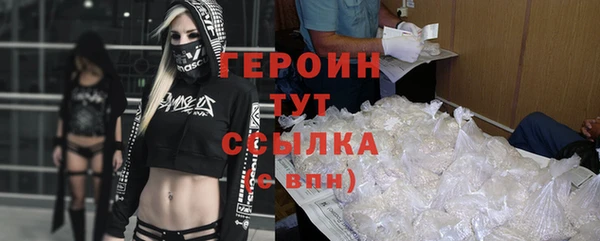 метамфетамин Армянск