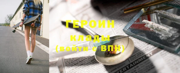 мет Арсеньев