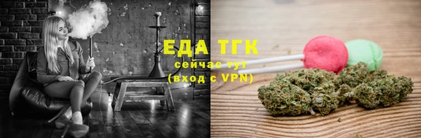 мефедрон мука Аркадак