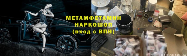 мефедрон мука Аркадак