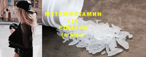 мефедрон мука Аркадак