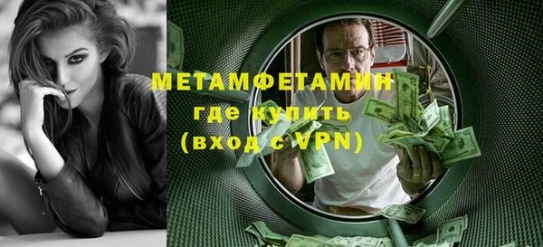 мефедрон мука Аркадак