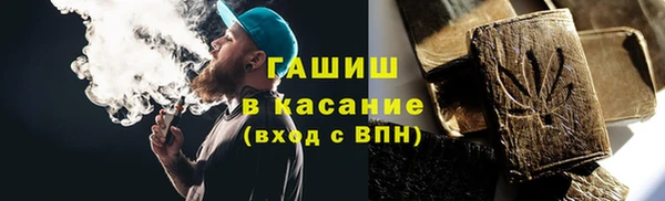 мет Арсеньев