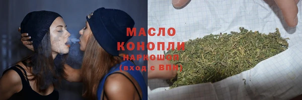 мефедрон мука Аркадак