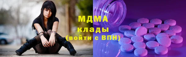 мефедрон мука Аркадак