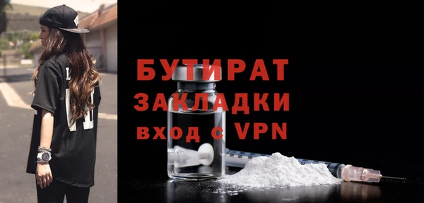 метамфетамин Армянск