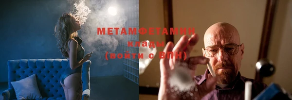 мет Арсеньев