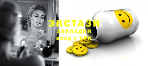 метамфетамин Армянск