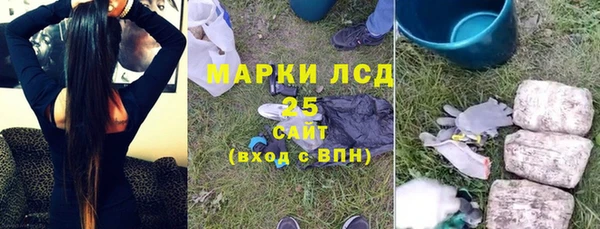 метамфетамин Армянск