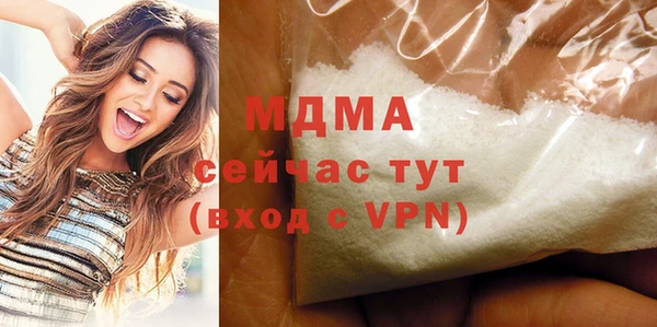 мет Арсеньев
