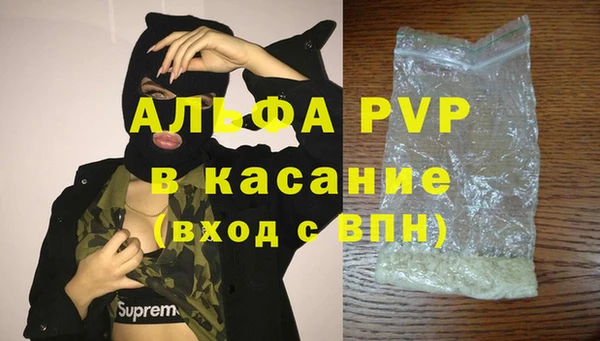 мет Арсеньев