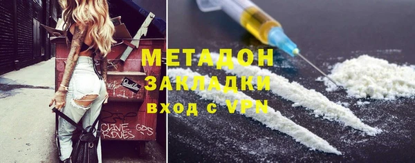 метамфетамин Армянск
