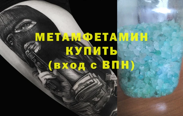 мет Арсеньев