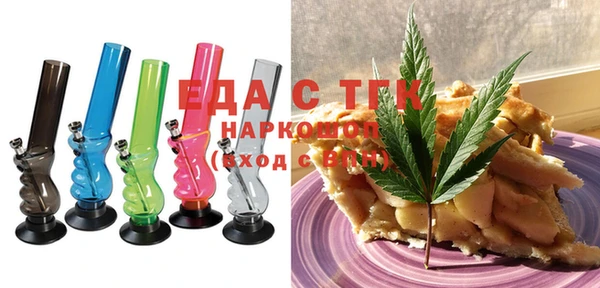 мет Арсеньев