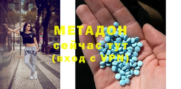 метамфетамин Армянск