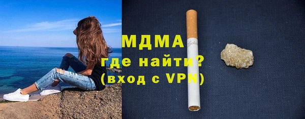 метамфетамин Армянск