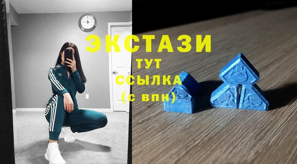 метамфетамин Армянск