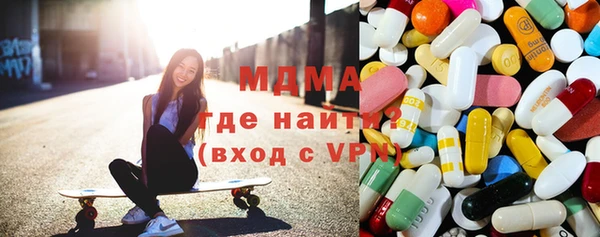метамфетамин Армянск