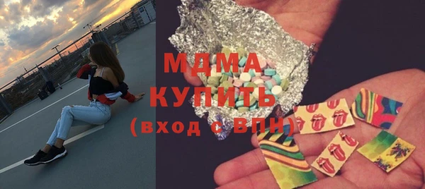 метамфетамин Армянск