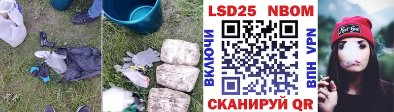 Лсд 25 экстази ecstasy ссылка на мегу tor сайты даркнета состав Починок