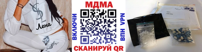 MDMA кристаллы  сколько стоит  кракен   Починок 