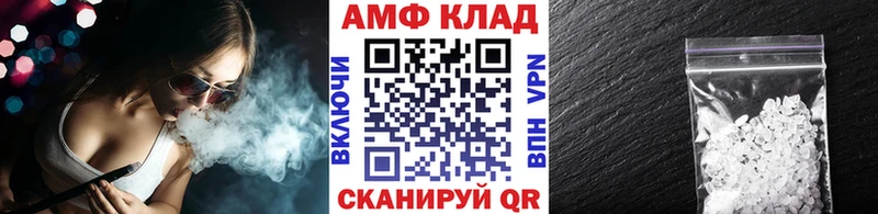 маркетплейс наркотические препараты  Починок  Первитин Декстрометамфетамин 99.9% 