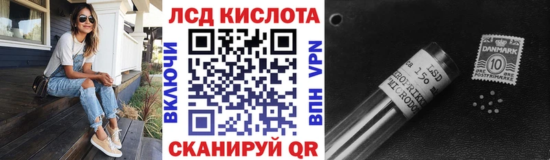 Наркотические марки 1,5мг  Починок 