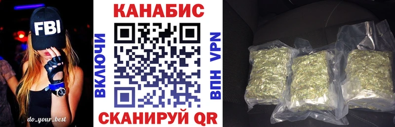 Марихуана тримм  Починок 